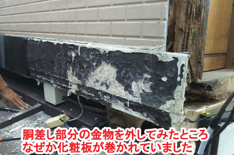 神奈川県茅ヶ崎市シロアリ対策施工事例