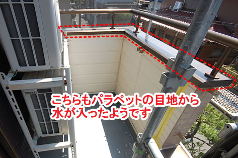 神奈川県茅ヶ崎市シロアリ対策施工事例