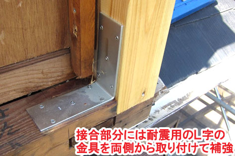 神奈川県茅ヶ崎市シロアリ対策施工事例