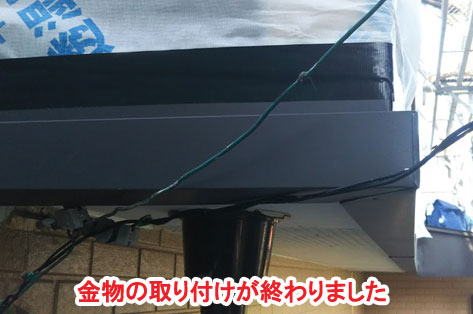 神奈川県茅ヶ崎市シロアリ対策施工事例