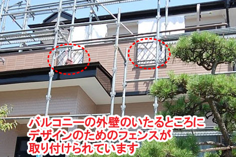 神奈川県茅ヶ崎市シロアリ対策施工事例