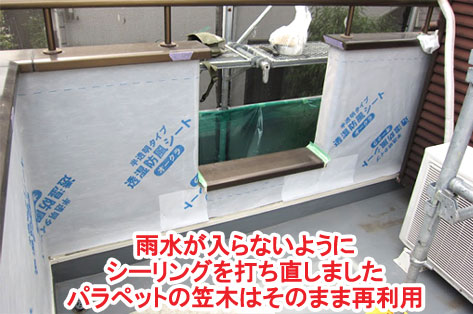 神奈川県茅ヶ崎市シロアリ対策施工事例