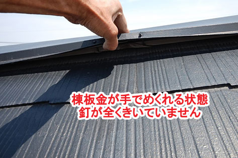 神奈川県茅ヶ崎市シロアリ対策施工事例