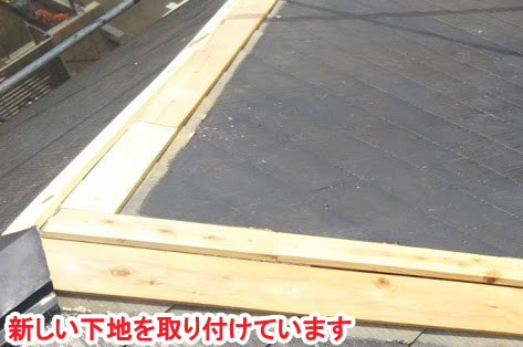 神奈川県茅ヶ崎市シロアリ対策施工事例