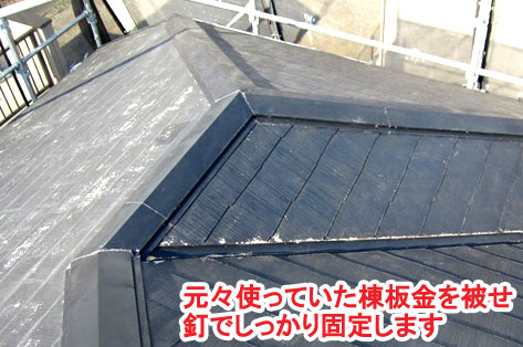 神奈川県茅ヶ崎市シロアリ対策施工事例