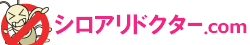 シロアリ消毒・シロアリ駆除は(株)グリーン・パトロール(神奈川県|茅ヶ崎市|藤沢市|鎌倉市)