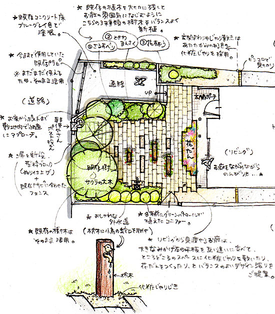神奈川県藤沢市 A様邸 ブロック塀 修理はグリーンパトロール 神奈川県・茅ヶ崎市・寒川町・藤沢市・鎌倉市・平塚市