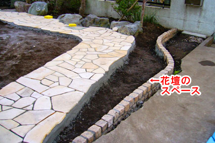 藤沢市T様邸 庭石処分 造園外構・カーポート施工事例 神奈川県・茅ヶ崎市・寒川町・藤沢市・鎌倉市・平塚市