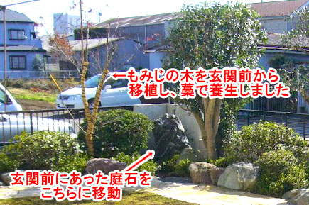 藤沢市T様邸 庭石処分 造園外構・カーポート施工事例 神奈川県・茅ヶ崎市・寒川町・藤沢市・鎌倉市・平塚市