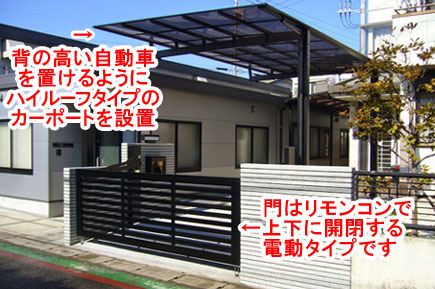 藤沢市T様邸 庭石処分 造園外構・カーポート施工事例 神奈川県・茅ヶ崎市・寒川町・藤沢市・鎌倉市・平塚市