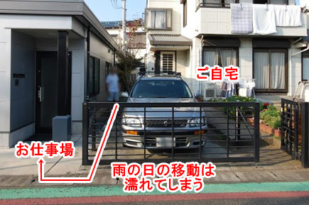 藤沢市T様邸 庭石処分 造園外構・カーポート施工事例 神奈川県・茅ヶ崎市・寒川町・藤沢市・鎌倉市・平塚市