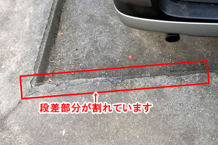 藤沢市T様邸 庭石処分 造園外構・カーポート施工事例 神奈川県・茅ヶ崎市・寒川町・藤沢市・鎌倉市・平塚市