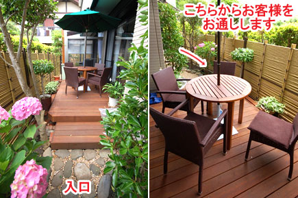 神奈川県鎌倉市 ガーデンテラスガーデンルーム施工例