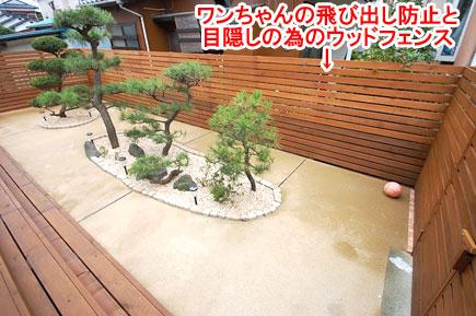 神奈川県茅ヶ崎市 M様邸 ドッグラン、雑草対策外構工事施工例 お庭のリフォームはグリーンパトロール 神奈川県・茅ヶ崎市・寒川町・藤沢市・鎌倉市・平塚市