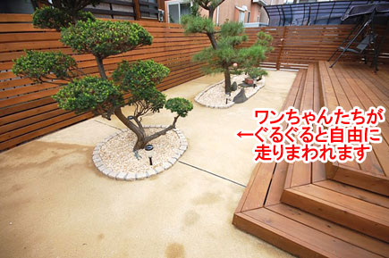 神奈川県茅ヶ崎市 M様邸 ドッグラン、雑草対策外構工事施工例 お庭のリフォームはグリーンパトロール 神奈川県・茅ヶ崎市・寒川町・藤沢市・鎌倉市・平塚市