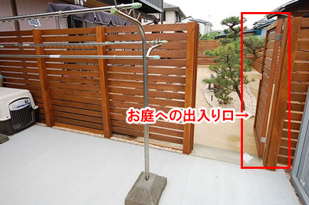 神奈川県茅ヶ崎市 M様邸 ドッグラン、雑草対策外構工事施工例 お庭のリフォームはグリーンパトロール 神奈川県・茅ヶ崎市・寒川町・藤沢市・鎌倉市・平塚市