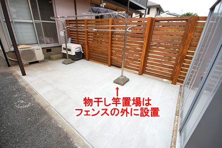 神奈川県茅ヶ崎市 M様邸 ドッグラン、雑草対策外構工事施工例 お庭のリフォームはグリーンパトロール 神奈川県・茅ヶ崎市・寒川町・藤沢市・鎌倉市・平塚市