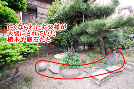 神奈川県茅ヶ崎市 M様邸 ドッグラン、雑草対策外構工事施工例 お庭のリフォームはグリーンパトロール 神奈川県・茅ヶ崎市・寒川町・藤沢市・鎌倉市・平塚市