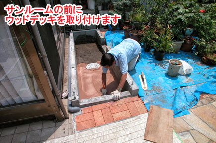 神奈川県茅ヶ崎市 N様邸 ドッグラン、雑草対策外構工事施工例 お庭のリフォームはグリーンパトロール 神奈川県・茅ヶ崎市・寒川町・藤沢市・鎌倉市・平塚市