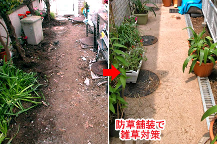 神奈川県茅ヶ崎市 N様邸 ドッグラン、雑草対策外構工事施工例 お庭のリフォームはグリーンパトロール 神奈川県・茅ヶ崎市・寒川町・藤沢市・鎌倉市・平塚市