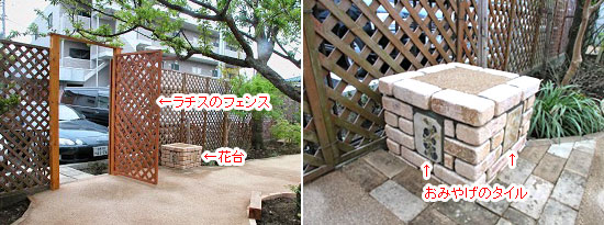 神奈川県茅ヶ崎市 O様邸 庭リフォーム・造園 施工例 雑草 造園 外構 エクステリア 剪定 お庭のリフォームはグリーンパトロール 神奈川県・茅ヶ崎市・寒川町・藤沢市・鎌倉市・平塚市