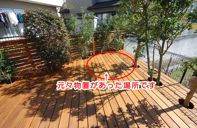 神奈川県横浜市 ウッドテラスに秘密の床下収納施工事例