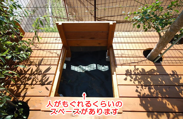 神奈川県横浜市 ウッドテラスに秘密の床下収納施工事例