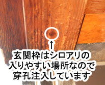 神奈川県茅ヶ崎市 松籟庵(しょうらいあん)
